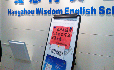 RFID技術(shù)應(yīng)用于培訓機構(gòu)人員定位