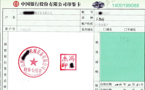 RFID高頻讀寫器，適用于銀行擔保證券票據管理