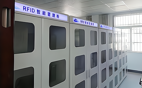 RFID設(shè)備應用于智能工具柜管理中 RFID設(shè)備應用于智能工具柜管理中