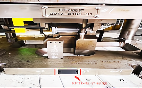 RFID超高頻抗金屬耐高溫標簽UT8427應用于智能制造工業(yè)產(chǎn)線
