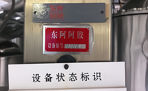 采用射頻識別技術(shù)的固定資產(chǎn)生命周期管理方案