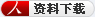 高頻HF餐飲結(jié)算檔案管理閱讀器HR9206-3825說明書下載