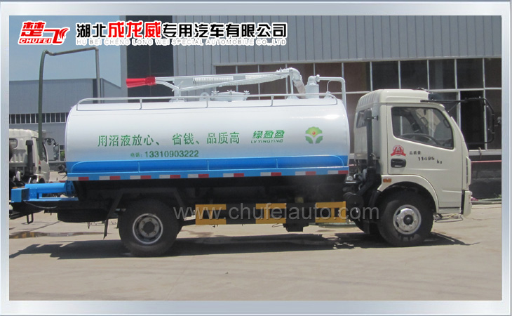 東風(fēng)多利卡吸糞車(chē)