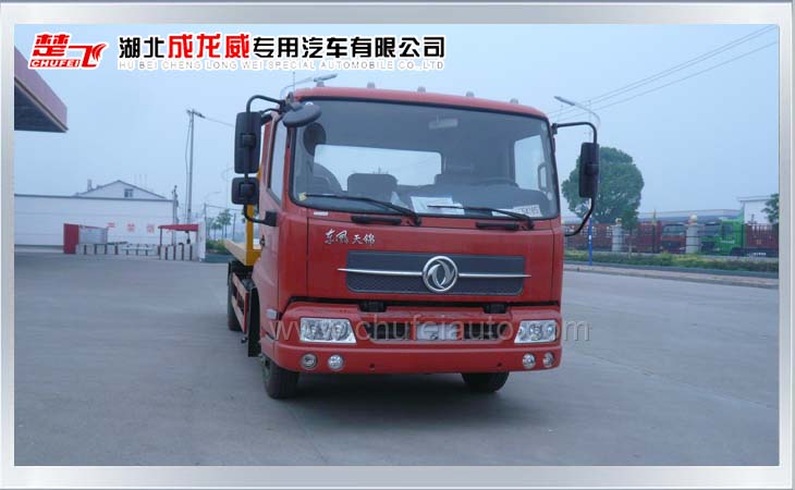 東風天錦清障車