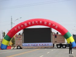 湖北成龍威參加隨州市第二屆專用汽車博覽會(huì)