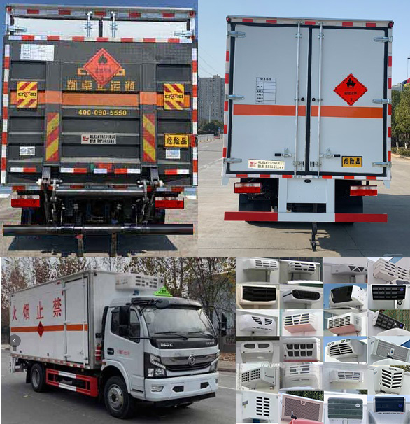 楚飛牌CLQ5120XRY6E型易燃液體廂式運輸車