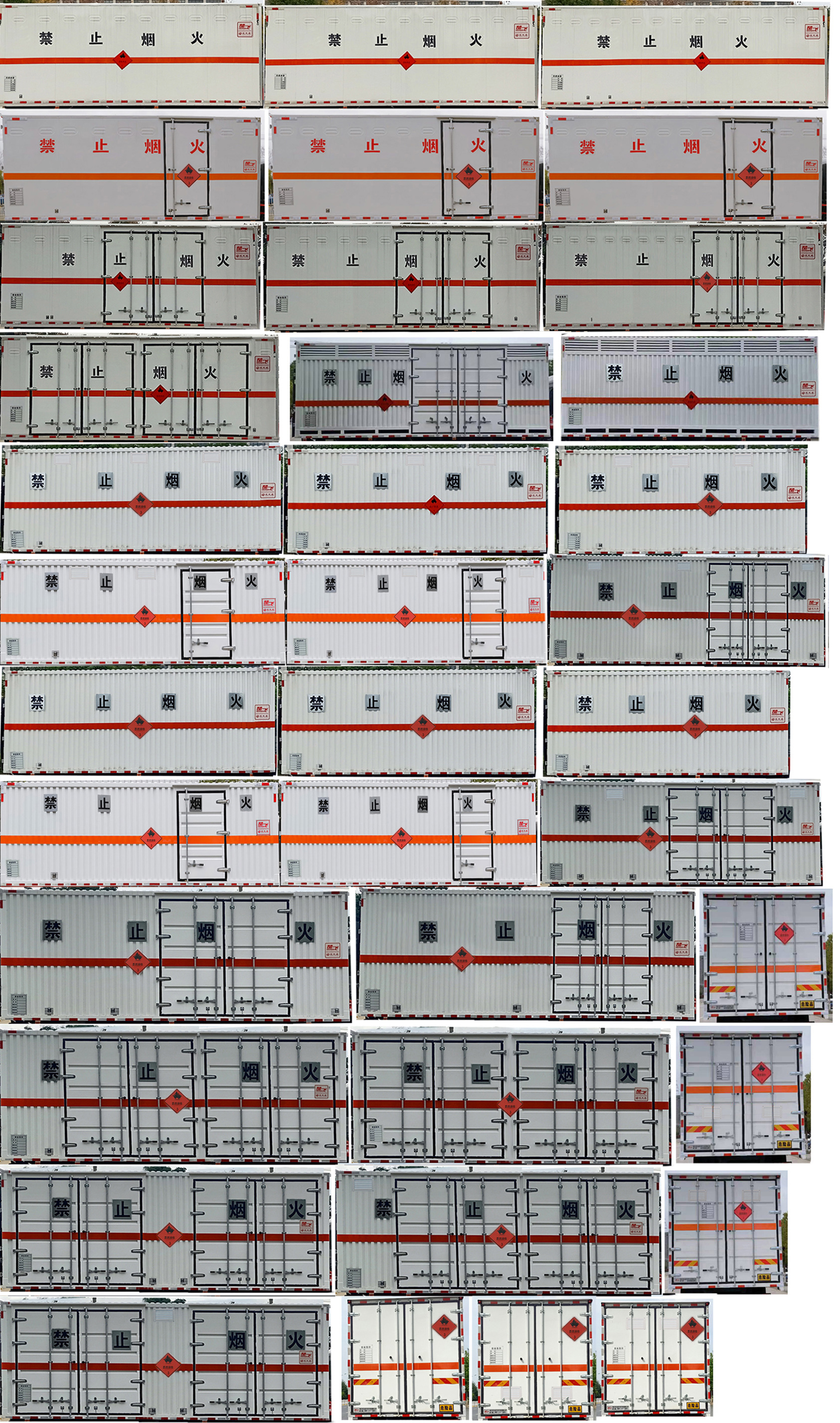 楚飛牌CLQ5180XRY6BJ型易燃液體廂式運輸車