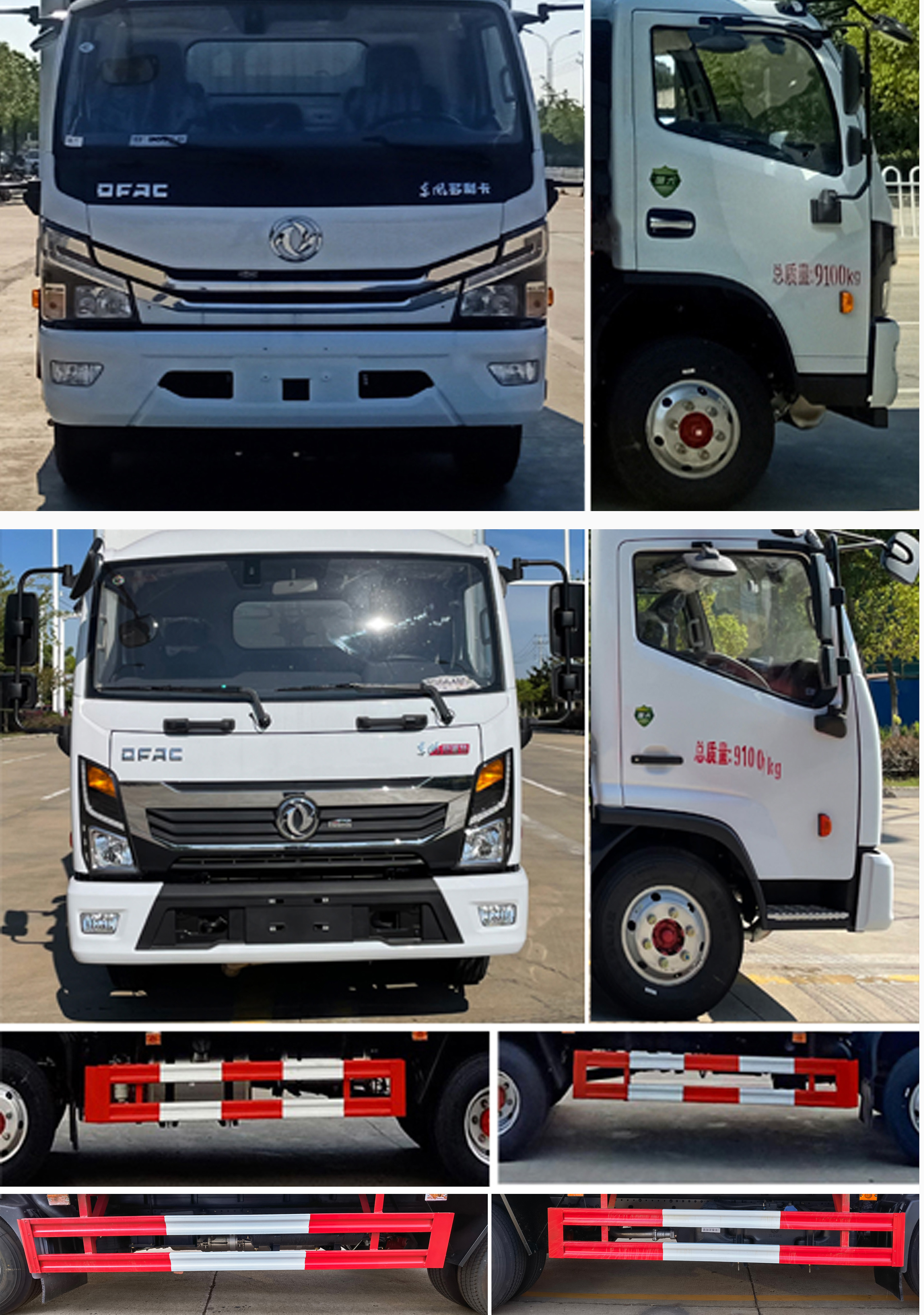 楚飛牌CLQ5090XRQ6E型易燃?xì)怏w廂式運輸車