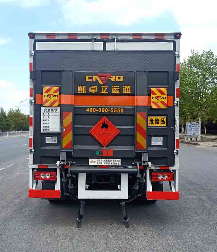 楚飛牌CLQ5080XRQ6BJ型易燃?xì)怏w廂式運(yùn)輸車(chē)