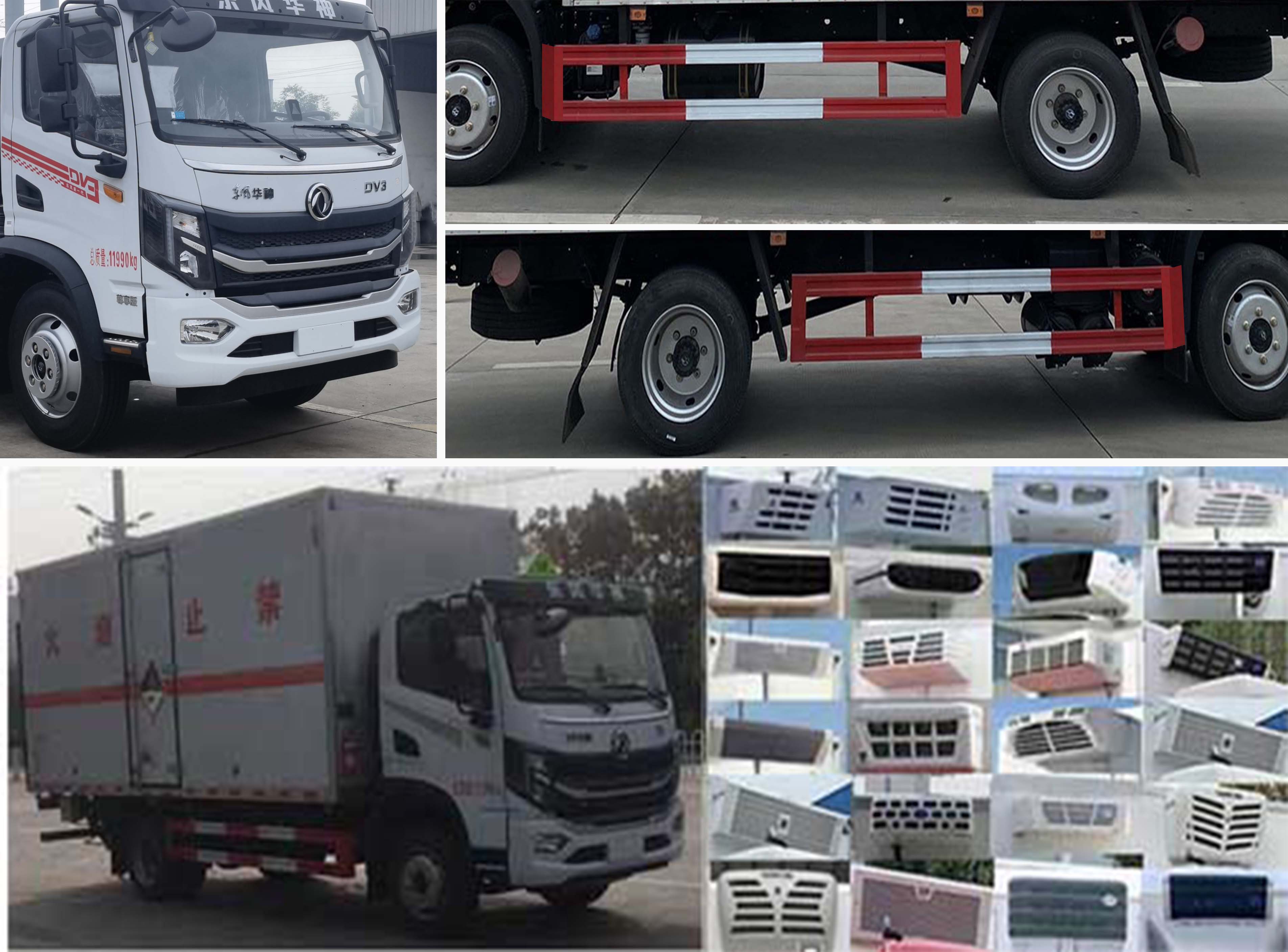 楚飛牌CLQ5120XZW6E型雜項(xiàng)危險(xiǎn)物品廂式運(yùn)輸車(chē)